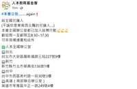 https://images.plurk.com/36N61UAgBzWeYSpksjI85n.png