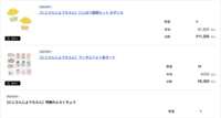https://images.plurk.com/36NEzs4ajGGh7nw2Zf2Jly.png
