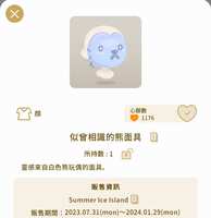 https://images.plurk.com/36OuLQvpgn5BqWXdjY92hd.jpg