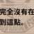 https://images.plurk.com/36Q8PdRZ6NR104csnXUhnl.png