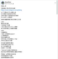 https://images.plurk.com/36V7gLtCZLal4jIxyvAiCh.png