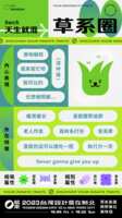 https://images.plurk.com/36VAUpjM9hrfkTWKBviLxx.png