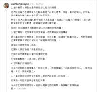 https://images.plurk.com/36cixQIuWNFl8FKo1O7mE7.png