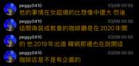 https://images.plurk.com/36exXfpbTCNwCxU4kQN4mG.png