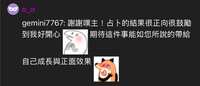 https://images.plurk.com/36gcdTvjFjykTsapxoXEA0.jpg