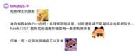 https://images.plurk.com/36h4fhOSidc5WUGrWujD0R.png