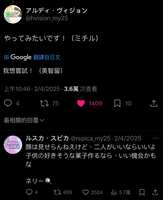 https://images.plurk.com/36hG5j9WIFpaGsl7zpxxCb.jpg