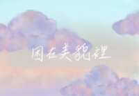 https://images.plurk.com/36hZC3CSNSGKscPEl2wYgf.png