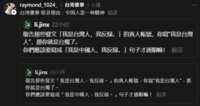 https://images.plurk.com/36hinDeCfXjcJETXmuggUk.png