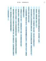 https://images.plurk.com/36iHu8l0Ay4Ayn7T9mZlYg.png
