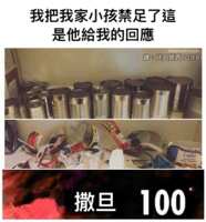 https://images.plurk.com/36m1XY5Ic5R42Q4nFlE0vI.png