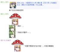https://images.plurk.com/36p2dmJ5IXm5nbKkVO0ReS.png