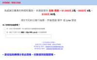 https://images.plurk.com/36tz93r0kPzZkdEoPS6uKY.png