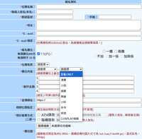 https://images.plurk.com/36v340rdQYoEzH1MhZ10Xo.png