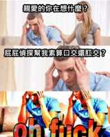 https://images.plurk.com/36vlD5t7yz0rE9QN84vDdT.png