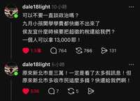 https://images.plurk.com/36wD2ox6Zv2c5hK2BZ2mhF.jpg