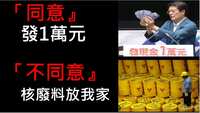 https://images.plurk.com/36x2fzFT1d3f254XzHONWy.png