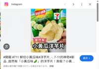 https://images.plurk.com/36xbgrgPvzR0pqOCUcdDN4.png