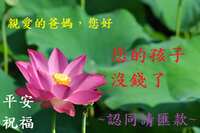 https://images.plurk.com/36yzD0IeFzhCaheQ6gAZSV.jpg