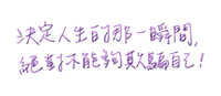 https://images.plurk.com/36zhQOVpkOqh85CYng5oUk.jpg