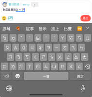 https://images.plurk.com/3704CXhMUGLnqpYlw7Ty8Q.jpg