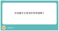 https://images.plurk.com/372fFavKiaT6XaO1DhYwxi.png