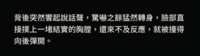 https://images.plurk.com/372hkns7mC1LYRR0hEDW6i.png
