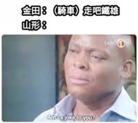 https://images.plurk.com/373RbC0fHjRSMGb9SxJzp0.png