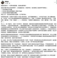 https://images.plurk.com/373j3ssuojMTG3UTQaHfcG.png
