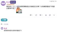 https://images.plurk.com/374VSa0LXBOVch3b2jF2Rw.png