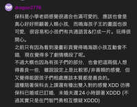 https://images.plurk.com/375N31NW2LstbSjFBq0zwR.jpg