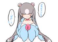 https://images.plurk.com/376WEFbzG8lLwspO4Pjgyz.png