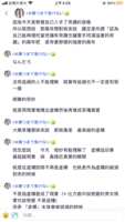 https://images.plurk.com/377Qv9SfDEcyO4IS7Hx6jP.png