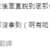 https://images.plurk.com/378q3BwT0qX5jSvI77qYjH.png