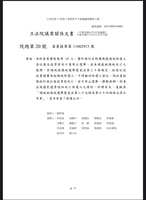 https://images.plurk.com/378rPsI9jDntXVk5JdlBgC.png