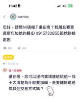 https://images.plurk.com/37BntQCshokRS3UWslInk2.jpg