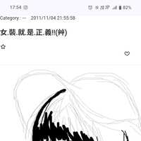 https://images.plurk.com/37CuK8W0xcKLIjUC68KYRV.jpg