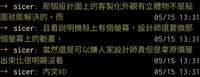 https://images.plurk.com/37DH9OArecdO7MEfWyTa5V.jpg