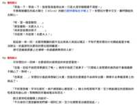 https://images.plurk.com/37Eo39qKLoYaAmtT8pMd5G.png