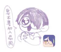 https://images.plurk.com/37FS8LURdOOOkimYw6lq07.png