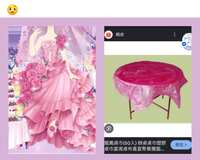 https://images.plurk.com/37FT4YHDPxT1CpnzWlFc7C.png