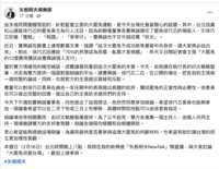 https://images.plurk.com/37FasNy66VPdplFXav30MN.png
