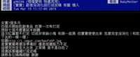 https://images.plurk.com/37HumtpyOfxpeql9tQExAA.png