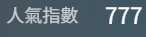 https://images.plurk.com/37IA6QZMR0jiRNcwkE9mNP.png