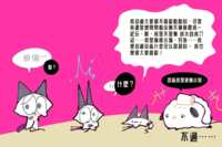 https://images.plurk.com/37IHvg0xLoc2cnlDTeyW6B.png