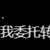 https://images.plurk.com/37JPePOVwLYKcP7G3Qrzhb.png
