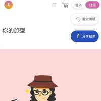 https://images.plurk.com/37Nhf9130r40LJ1Zbhlo1W.jpg