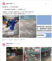 https://images.plurk.com/37RHK309VY2gpDs0eYBcHG.png