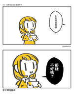 https://images.plurk.com/37T73mRgARO3PXDzH0spVY.jpg