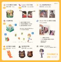 https://images.plurk.com/37TEKRwvW1uh3lDvSEPMhS.png